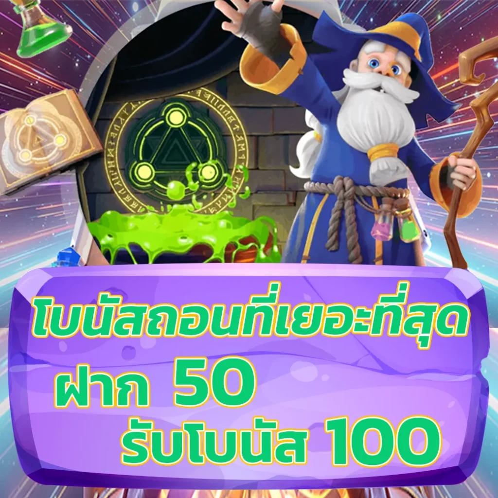 สล็อต imi168